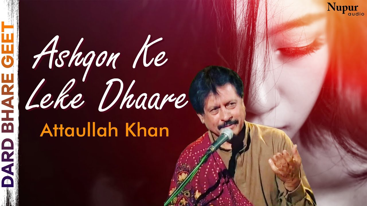 Ashqon Ke Leke Dhaare  Attaullah Khan  Dard Bhare Geet  Sad Song