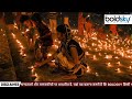 Dev Diwali 2022 : देव दिवाली पूजा मंत्र | Dev Diwali Puja Mantra | Boldsky *Religious Mp3 Song