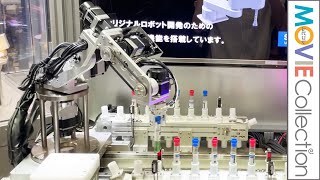 【ロボット動画】黙々と試験管を仕分け続けるアームロボットの動きが美しすぎる