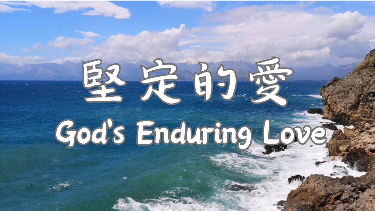 god-s-enduring-love-soaking-music-m-sica-de