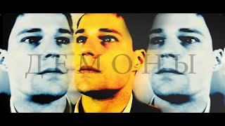 Духless| д е м о н ы| DANILA KOZLOVSKY| Данила Козловский Духless| д е м о н ы| DANILA KOZLOVSKY| Данила Козловский