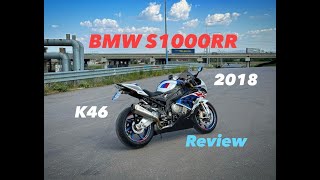 Pевю на настоящият ми мотоциклет - BMW S1000RR '18 K46