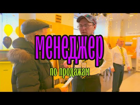 Работа в билаине.Отзыв бывшего сотрудника