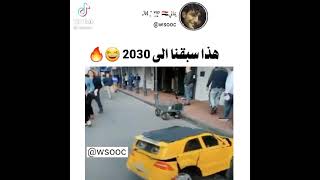 سياره مع رجل آ لي صنع في اليمن