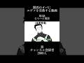 【第三話】関西のオバにエヴァを布教する動画#エヴァンゲリオン