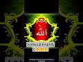 #tajweed #quran #quranicguidance #islamicrecitation #quranrecitation #ethiopianquranreciter #sur