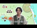 身為總幹事的 楊銘威 將帶大家一路見證兩隊環島拚廚藝！ 📺8/29起每週六晚間8點 TVBS 42《 #開火開伙 》