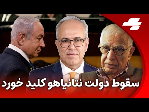 خبر فوری قانون جدید در ایران