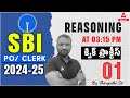SBI PO and Clerk 2024-25 | SBI Clerk/PO Reasoning Practice Set in Telugu #1 | by Thirupathi Sir