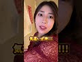 みんなに感謝の１年振り返り#shorts
