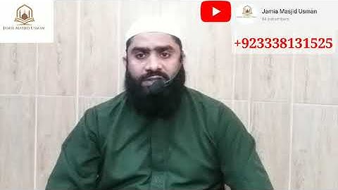 Surah ALsharah | Learn Quran | سورة الشرح | Arif Bashir