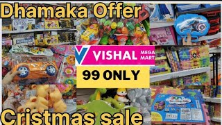 Vishal Mega Mart Kids Toys Collection 2023 Vishal Mega Mart winter Offer|Vishal Mega Mart Toy 99Only screenshot 3