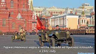 Военно-патриотический клуб \