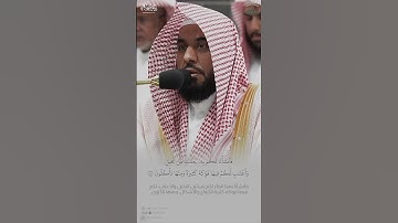 قطف من صلاة الفجر 21 ذو الحجة 1445هـ للشيخ د.#عبدالله_الجهني -: #تلاوة_خاشعة #quran #tilawat