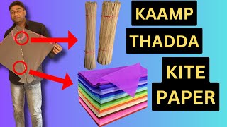 Kaap Thadda Kite Paper - Everything you need to know about Kite Making