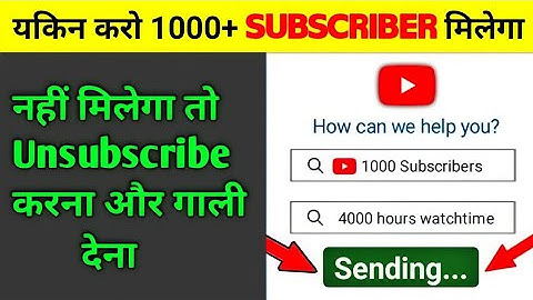5-6 views आते हैं तो जरूर देखें || views Kaise Badhaye YouTube par || video par views Kaise badhaye