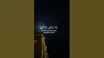 احترم القران الكريم دقيقه