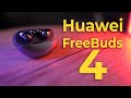 Хороши ли Huawei Freebuds 4?