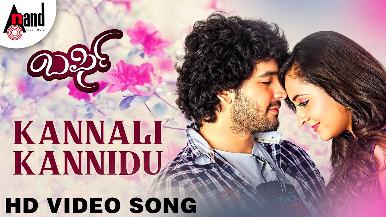 Barfi  Kannali Kannidu  HD Video Song  Diganth  Bhama  Arjun Janya  Sonu Nigam Shreya Ghoshal