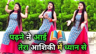 Download Lagu Padhne Ne Aayi | Tera Aashiqui Ne Diyan Hai | (Official Music Video) Kehar Kharkiya | New Song 2025 MP3 Download Lagu Padhne Ne Aayi | Tera Aashiqui Ne Diyan Hai | (Official Music Video) Kehar Kharkiya | New Song 2025 MP3