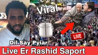Live Visuals Er Rashid K Saport Ma Dekho Pora Kashmir Hay Itna Pyaar ❤️❤️Viral