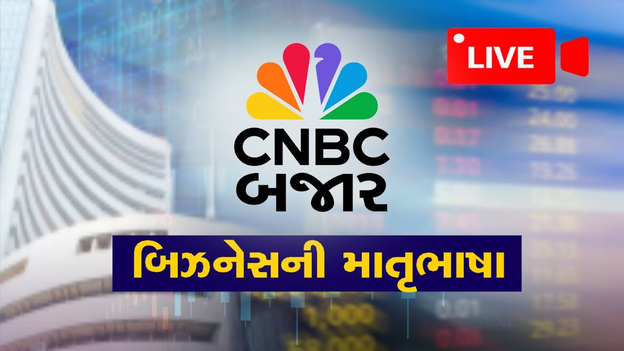 Stock Market LIVE Updates | Today's Market | Share Market Live | Nifty Bank | Union Budget 2026