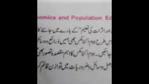 Home Economics 9th Class 1st Term lecture #18,     21-05-2021