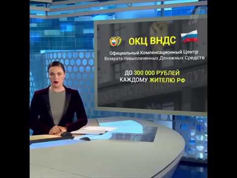 Инструкция по возврату НДС в связи с периодом самоизоляции