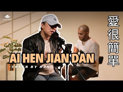 【单曲纯享】李荣浩《爱我还是他》【2020中国好声音】EP12 第十二集 Sing!China2020 11月13日