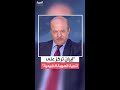 رياض قهوجي إيران تركز بشكل أساسي على تنمية الهوية الدينية الشيعية 