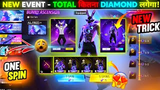 🤯 I GOT BUNNY BUNDLE || GALACTIC BUNNY BUNDLE SPIN TRICK🤫 #ffevent #bunnybundlefreefire #freefire