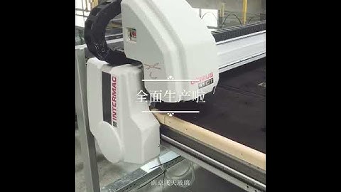 Intermac cutting line production  -  FEITIAN GLASS