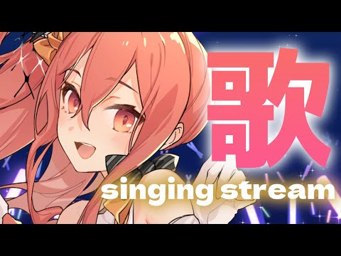 【 #歌枠 /Singing Stream】目指せ同接100人！私を見つけてもらう歌枠【sing songs/ #vtuber 】