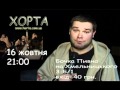 Ролик приглашение на 16.10.10.avi