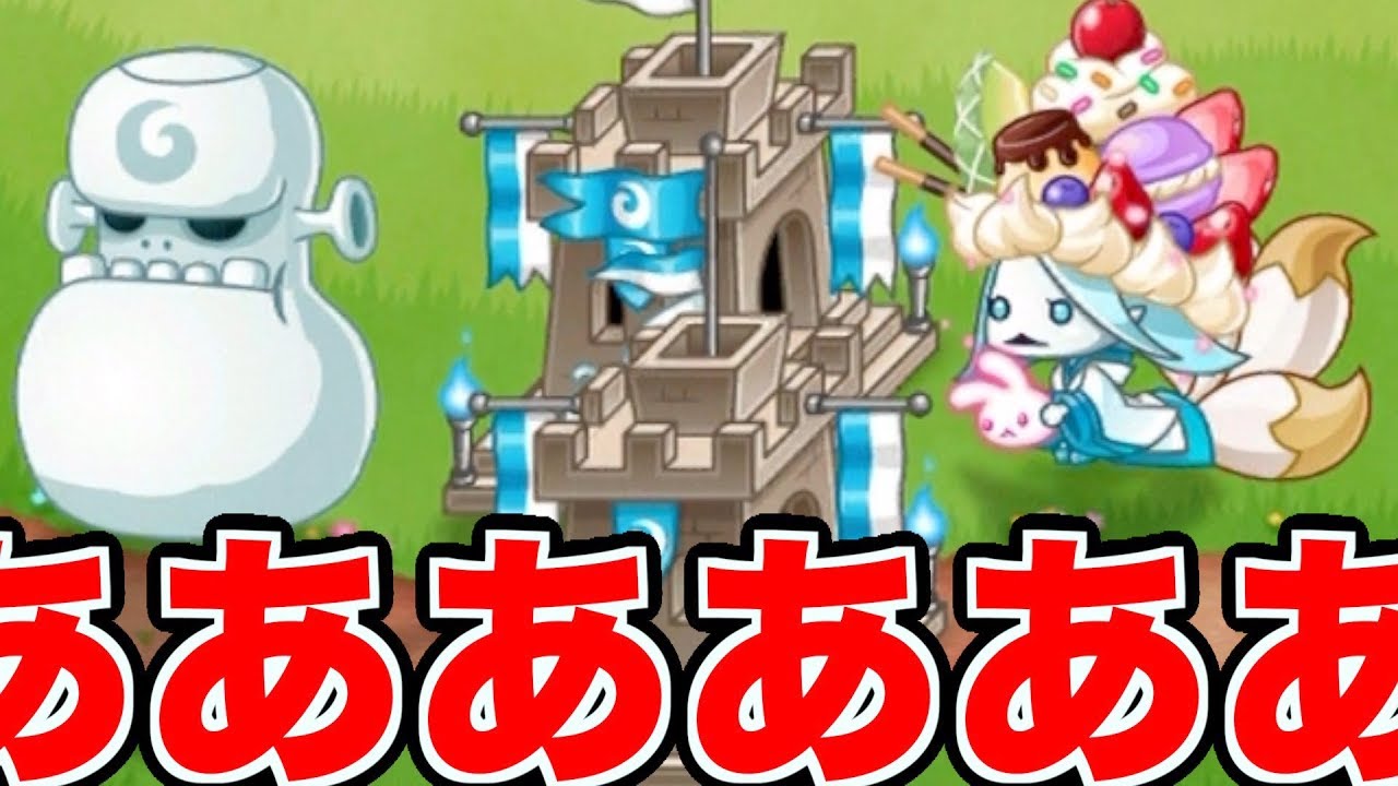 城ドラ D1雪ん子強すぎwwwww 無名 Youtube