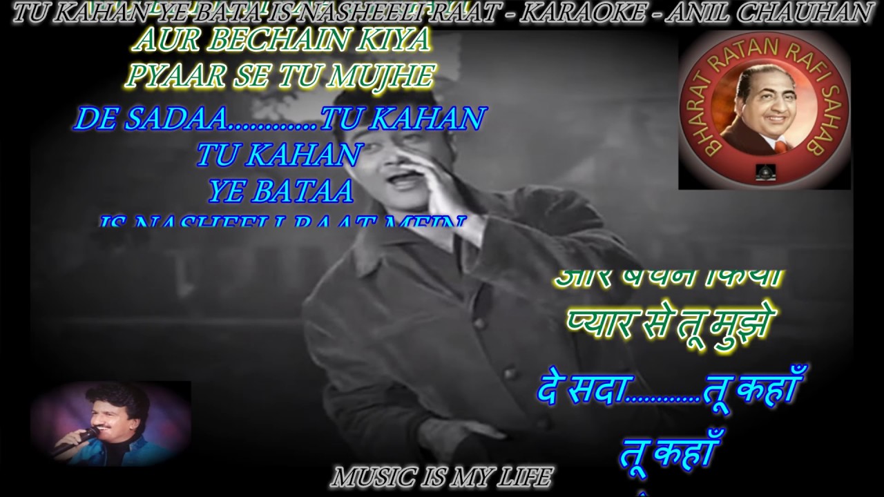 tu kahan ye bata is nasheeli raat mein free mp3