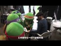 『ミュータント・タートルズ』 RIP SLYMEナイショデオネガイシマスメイキング映像