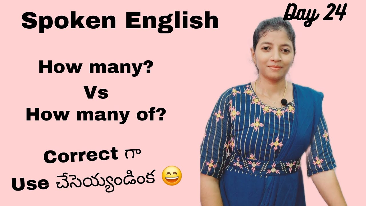 Difference తెలియాలి అంటే ఈ వీడియో చూడాల్సిందే || 2024