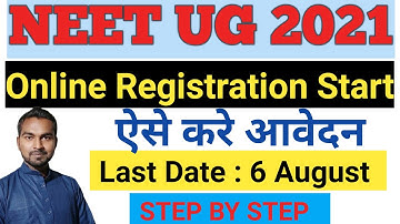 NEET Registration Form 2021 kaise Bhare | How To Fill Neet Registration Form Online 2021| Neet 2021
