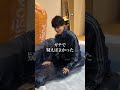 親友にヨギボーのソファと思わせてプール用意してみた