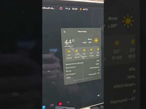 Одесса, +44 за бортом. когда МОЙ ШОК В ШОКЕ!🔥🌞🌝🧠🌡️☀️#Blazing hot #ukraine
