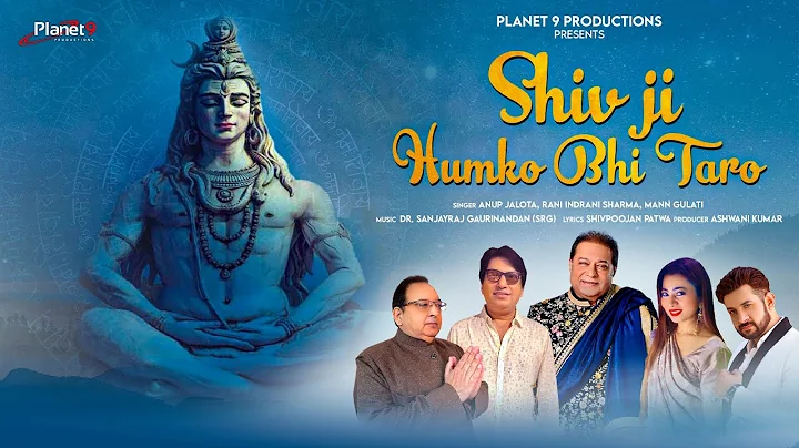 Shiv Ji Humko Bhi Taro | Anup Jalota | Rani Indran...