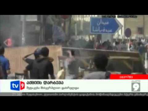 ახალი 9-ზე | აქციის დარბევა | 02.05.12