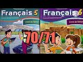كراسة اللغة الفرنسية الخامس و السادس ابتدائي الصفحة 70 71 المدرسة الرائدة