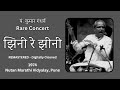 Capture de la vidéo Jhini Re Jhini - Pt. Kumar Gandharva Rare Audio - 1974 - N.m.v. Pune