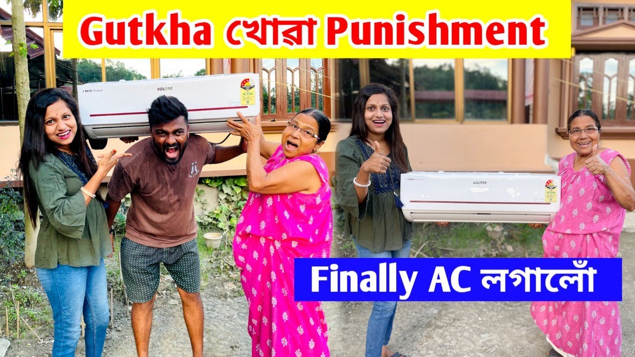 Finally AC লাগি গ'ল ... Gutkha খোৱা Punishment দিলোঁ