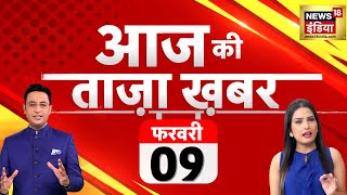 ?Aaj Ki Taaja Khabar LIVE: Haldwani Violence | CM Pushkar Singh Dhami | NDA Vs INDIA | Farmers