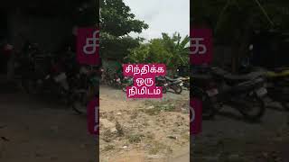 பாசம்னா என்னான்னு தெரியாதவங்க மேல பாசம் வைக்காதீங்க...