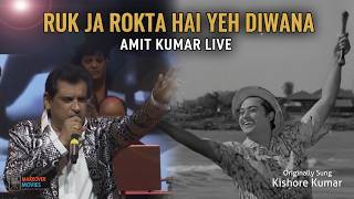 Ruk Ja Rokta Hai Yeh Deewana | Amit Kumar Live Tribute | Kishore Kumar Classic | Mr. X in Bombay