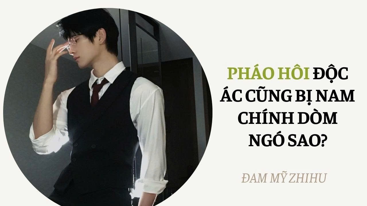 BOY LOVE FULL | PHÁO HÔI ĐỘC ÁC CŨNG BỊ NAM CHÍNH DÒM NGÓ SAO | Đam Mỹ Zhihu